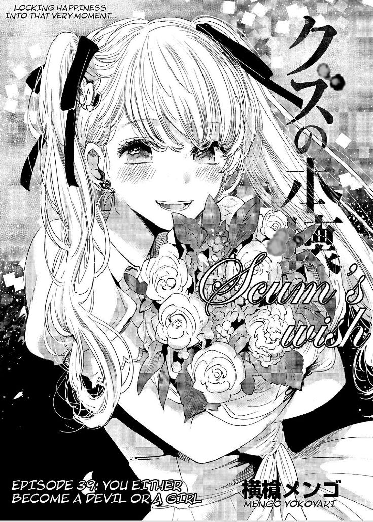 Kuzu no Honkai Chapter 39 page 3 - Chapter 39 : You Either Become A Devil or A Girl