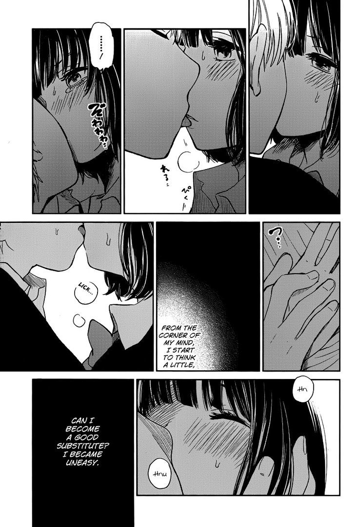 Kuzu no Honkai Chapter 4 page 12 - Chapter 4 : High School Girl Lullaby