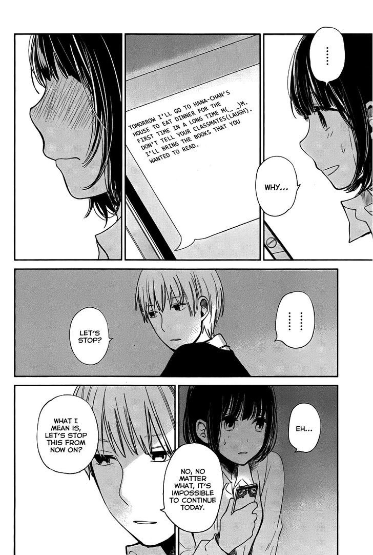 Kuzu no Honkai Chapter 4 page 21 - Chapter 4 : High School Girl Lullaby