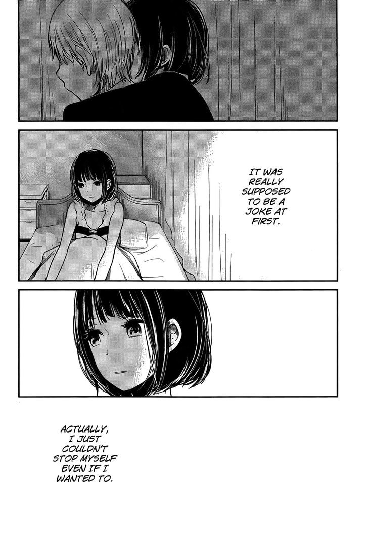 Kuzu no Honkai Chapter 4 page 23 - Chapter 4 : High School Girl Lullaby