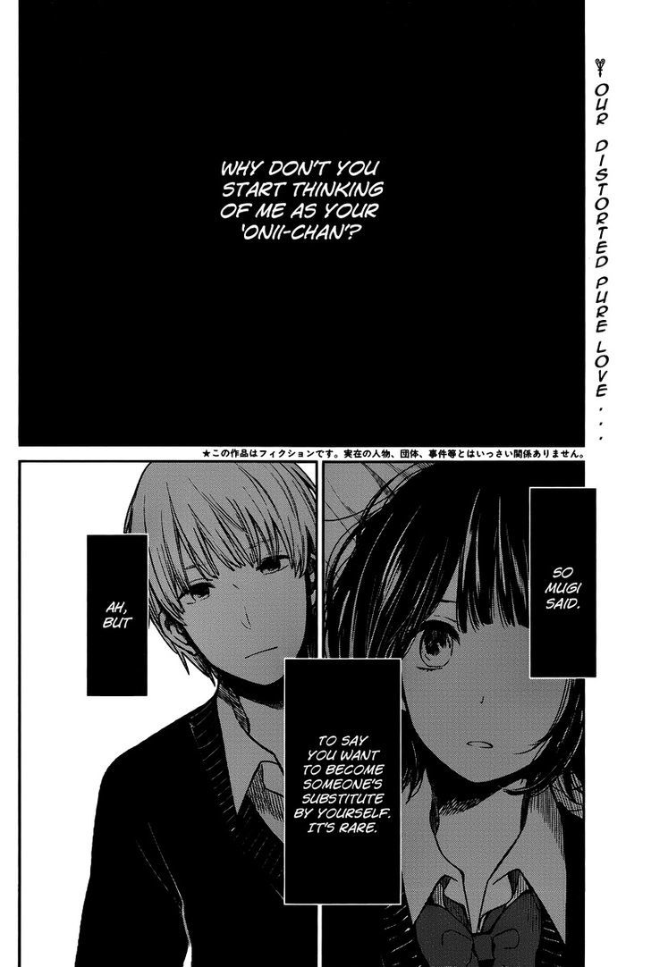 Kuzu no Honkai Chapter 4 page 3 - Chapter 4 : High School Girl Lullaby