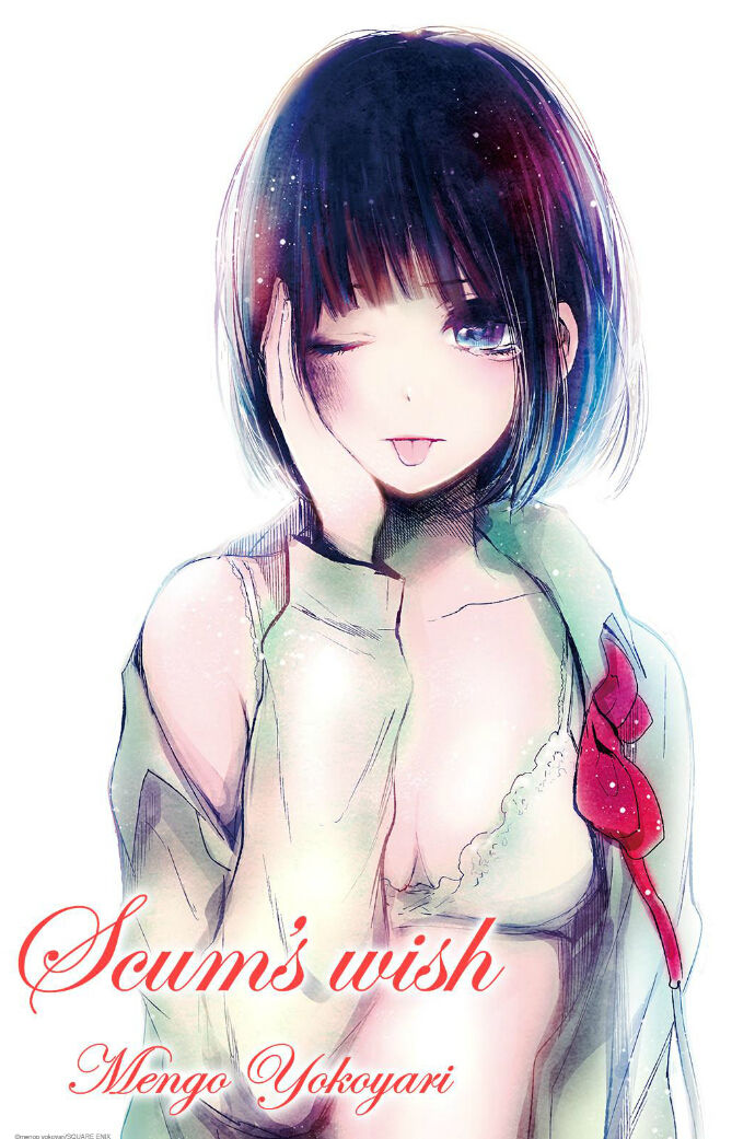 Kuzu no Honkai Chapter 40 page 1 - Chapter 40 : Patchwork