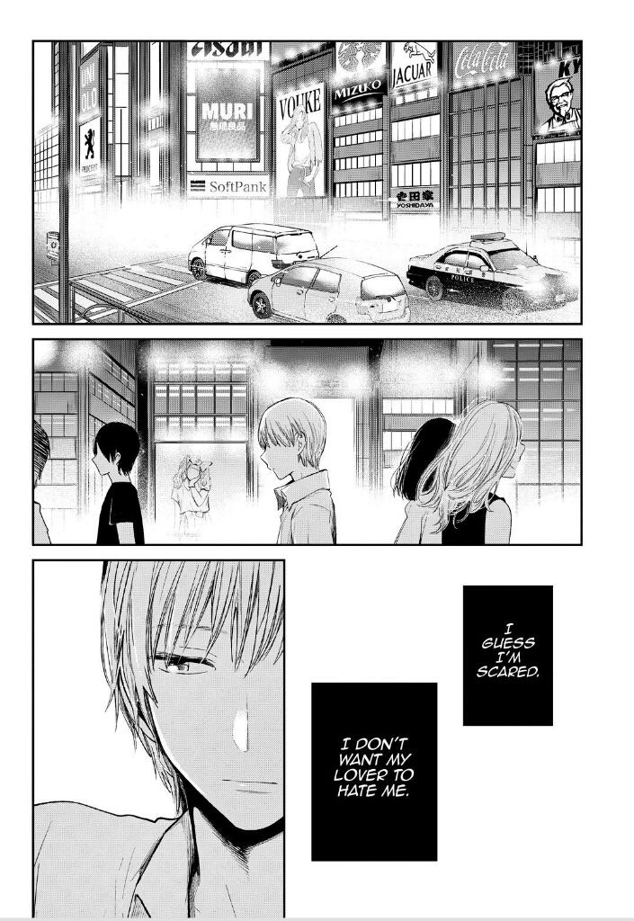 Kuzu no Honkai Chapter 40 page 16 - Chapter 40 : Patchwork