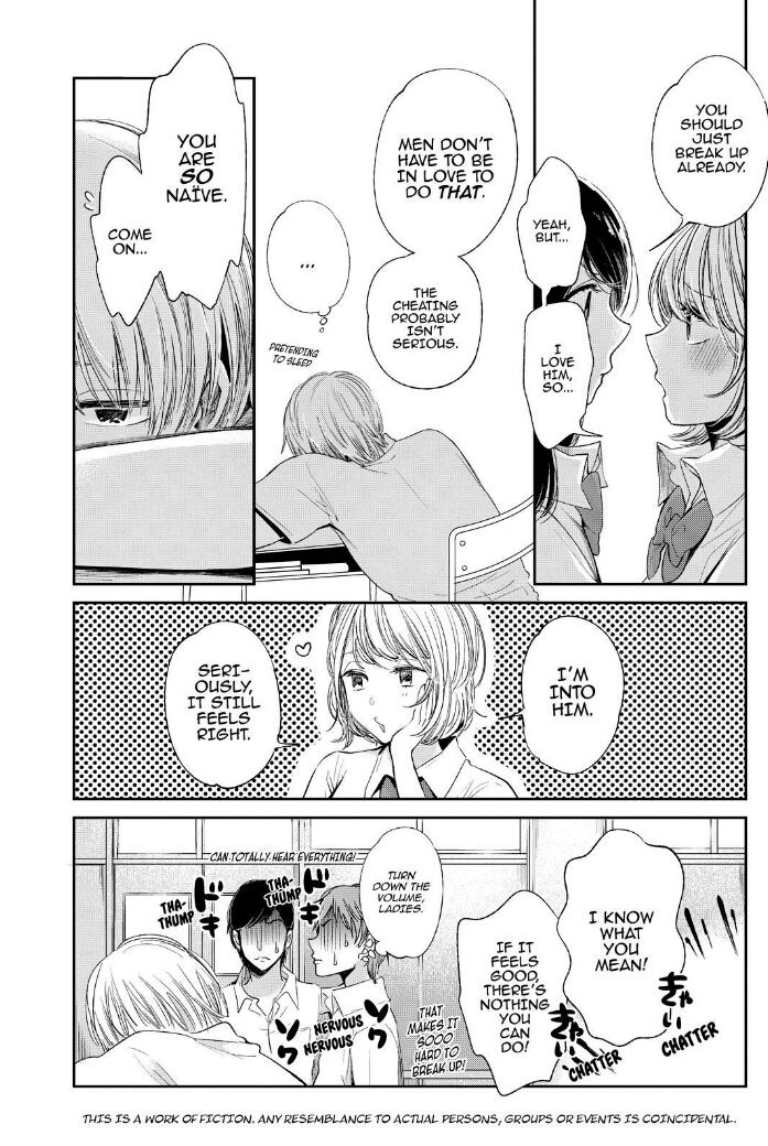 Kuzu no Honkai Chapter 40 page 7 - Chapter 40 : Patchwork