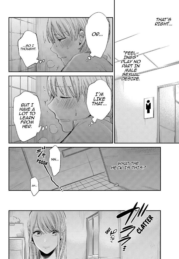 Kuzu no Honkai Chapter 40 page 8 - Chapter 40 : Patchwork