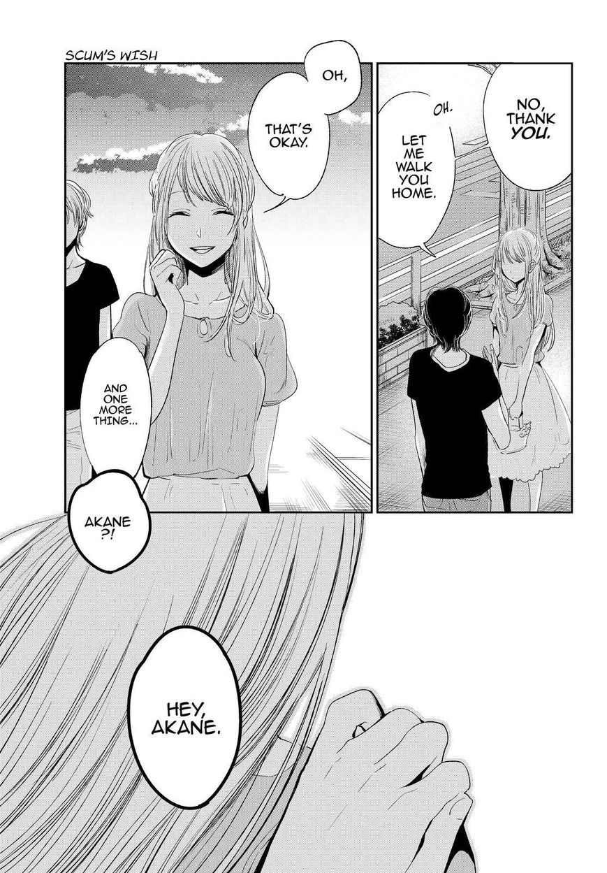 Kuzu no Honkai Chapter 41 page 10 - Chapter 41 : Not Yet Real Love
