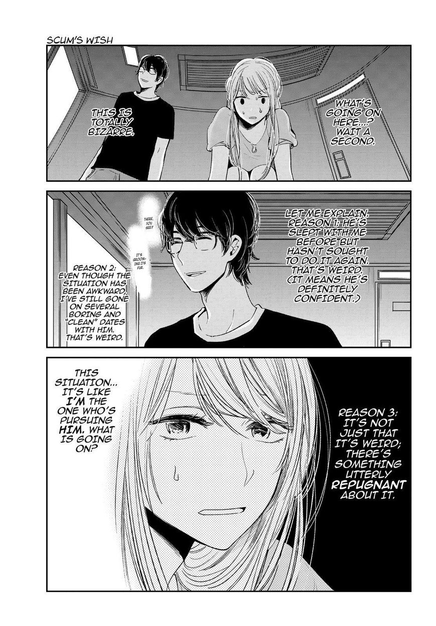 Kuzu no Honkai Chapter 41 page 8 - Chapter 41 : Not Yet Real Love
