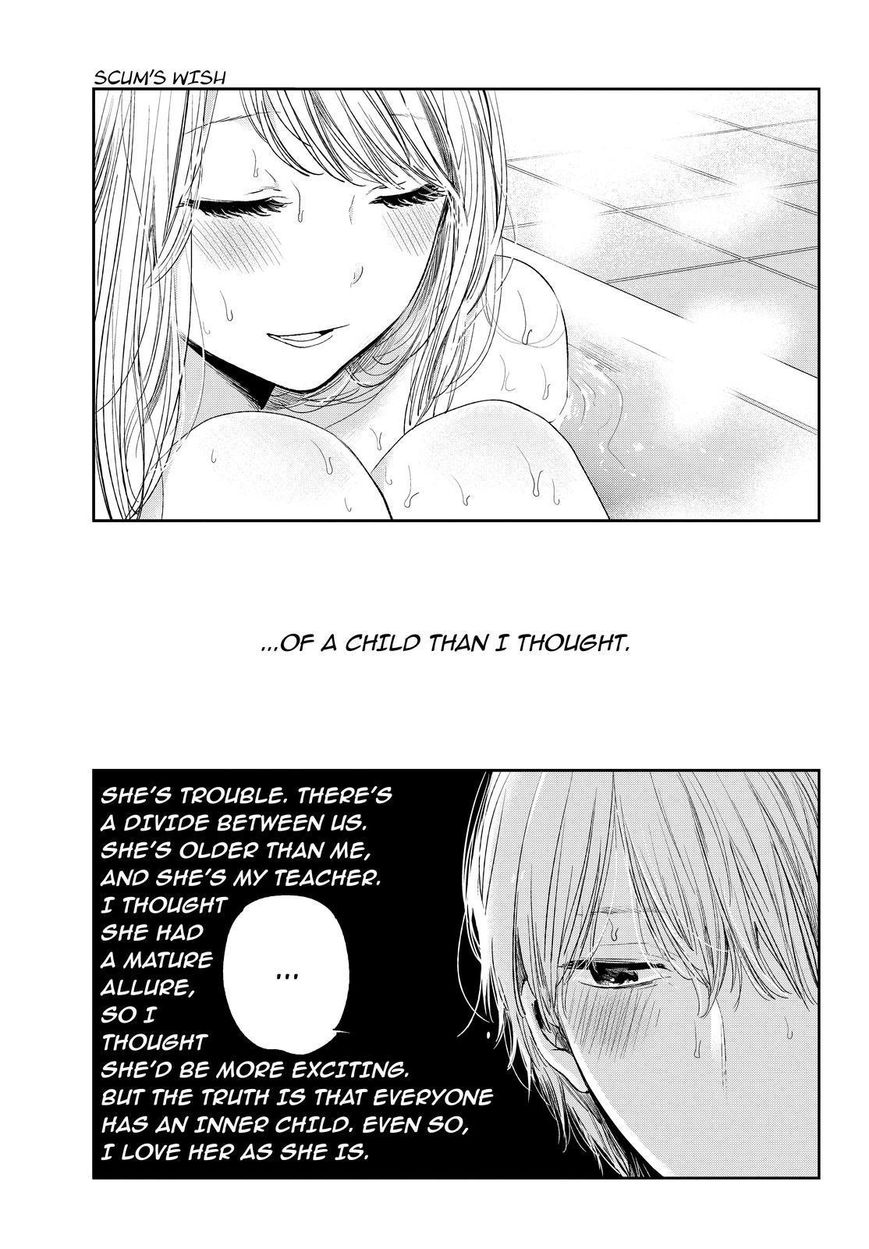 Kuzu no Honkai Chapter 42 page 12 - Chapter 42 : Fragrance and Shadow