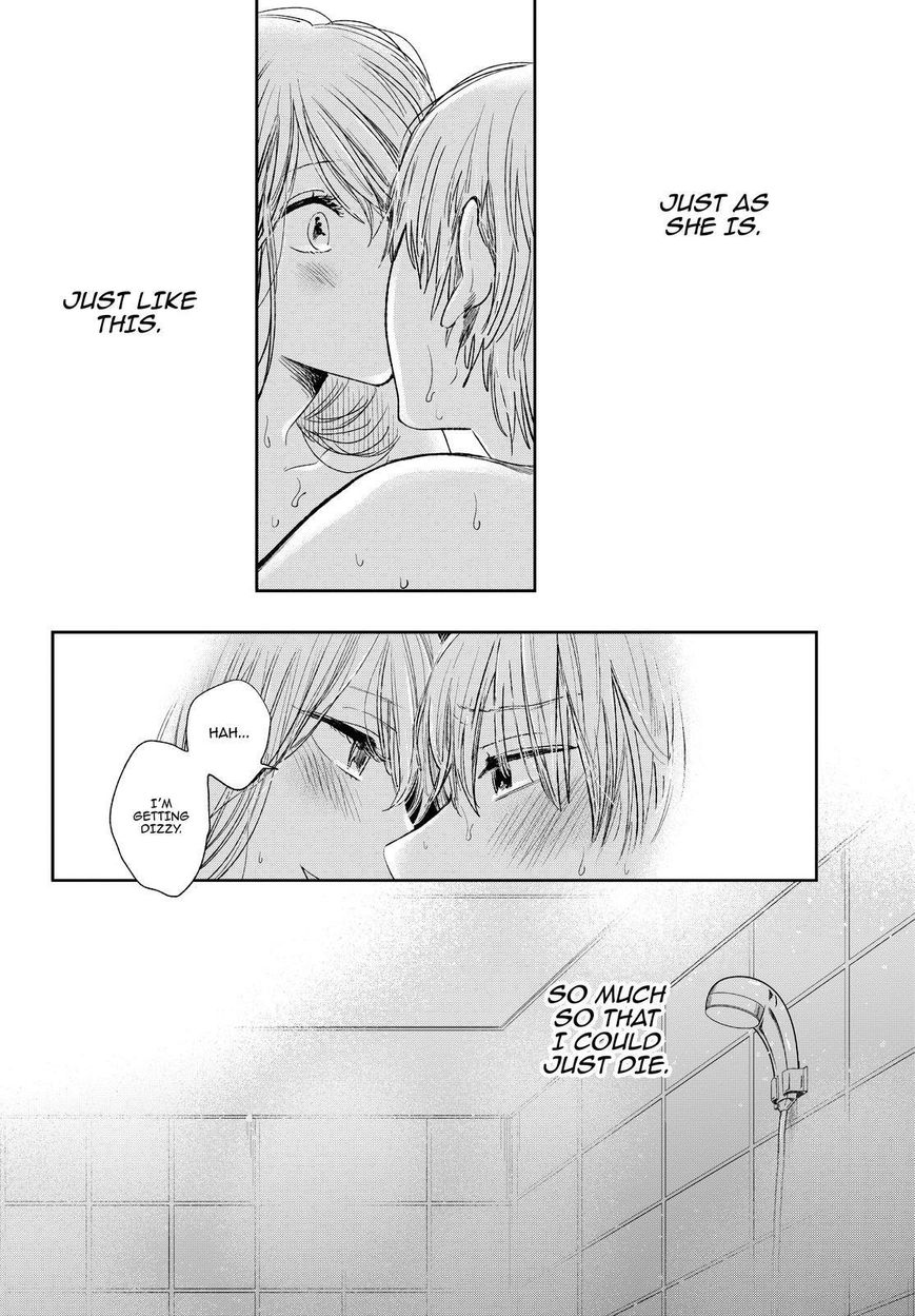 Kuzu no Honkai Chapter 42 page 13 - Chapter 42 : Fragrance and Shadow