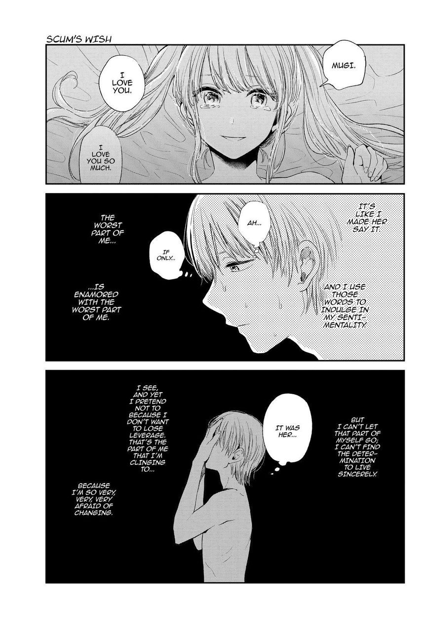 Kuzu no Honkai Chapter 42 page 16 - Chapter 42 : Fragrance and Shadow