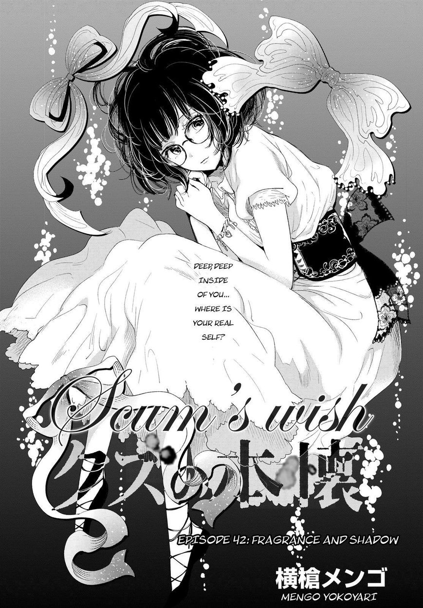 Kuzu no Honkai Chapter 42 page 2 - Chapter 42 : Fragrance and Shadow