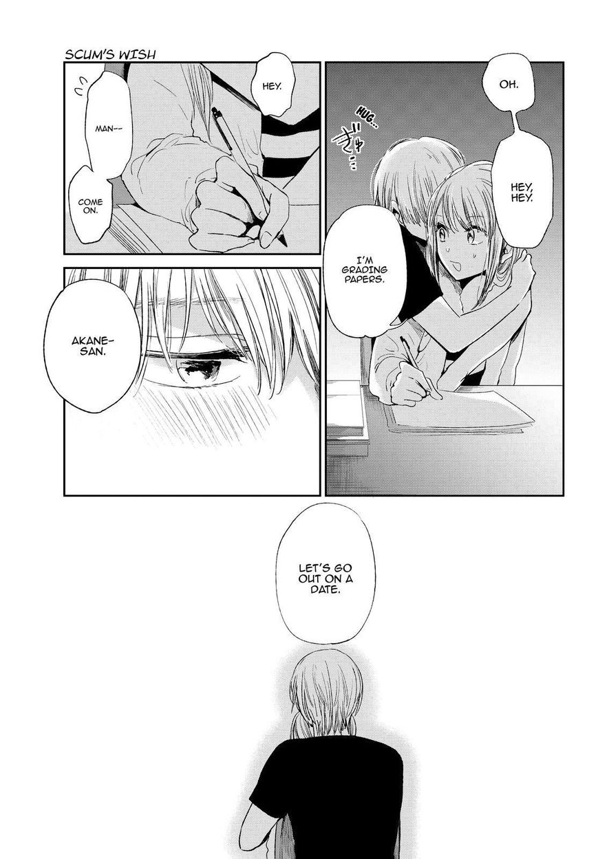 Kuzu no Honkai Chapter 42 page 22 - Chapter 42 : Fragrance and Shadow