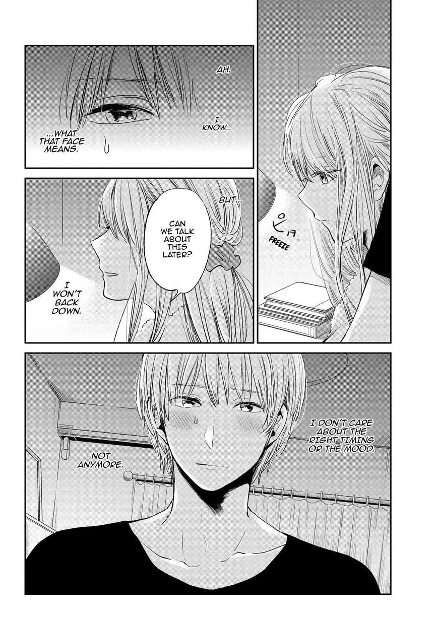 Kuzu no Honkai Chapter 42 page 23 - Chapter 42 : Fragrance and Shadow