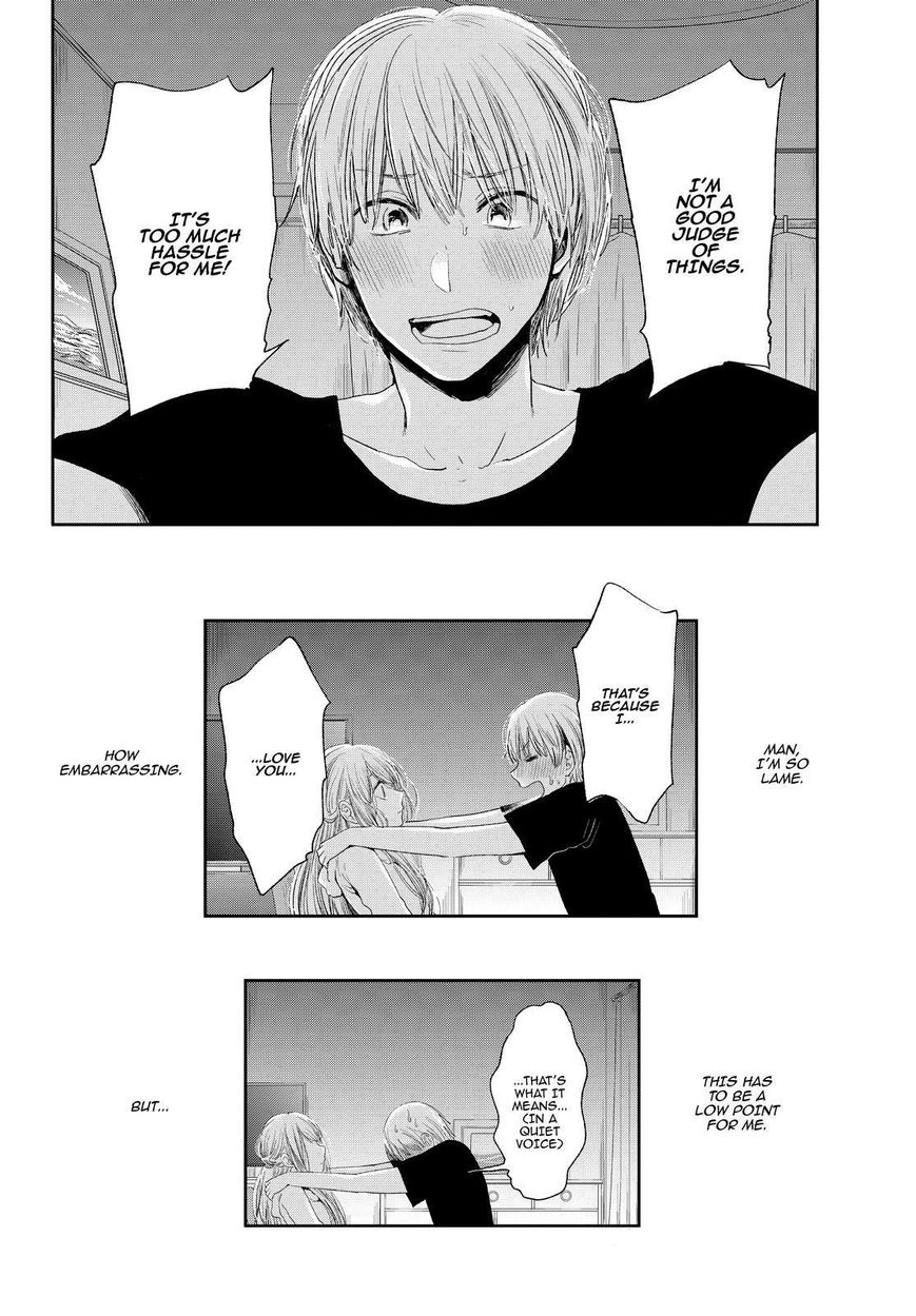Kuzu no Honkai Chapter 42 page 25 - Chapter 42 : Fragrance and Shadow