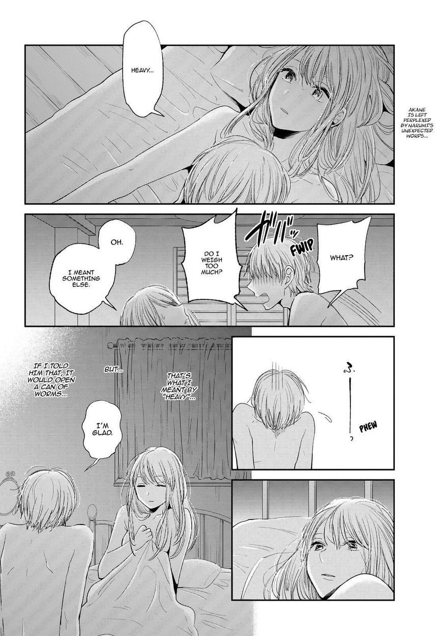 Kuzu no Honkai Chapter 42 page 3 - Chapter 42 : Fragrance and Shadow