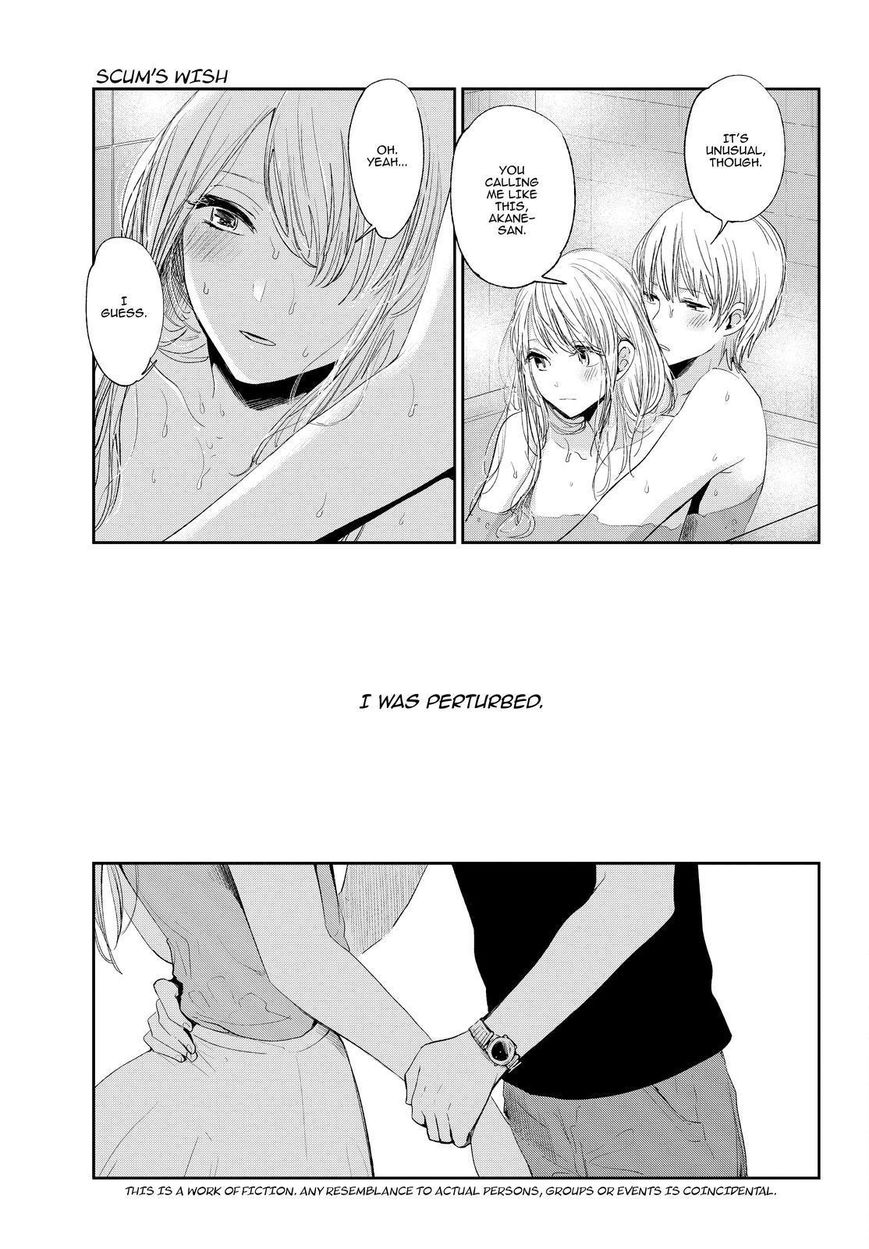Kuzu no Honkai Chapter 42 page 4 - Chapter 42 : Fragrance and Shadow