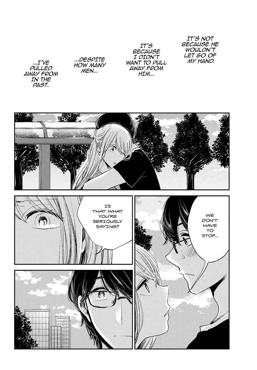 Kuzu no Honkai Chapter 42 page 5 - Chapter 42 : Fragrance and Shadow