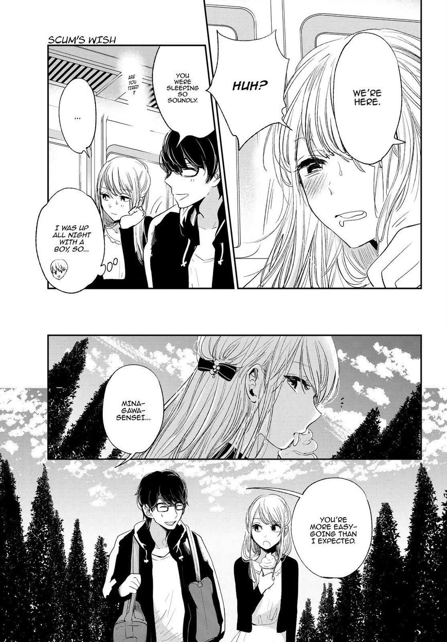 Kuzu no Honkai Chapter 43 page 16 - Chapter 43 : A Benevolent God
