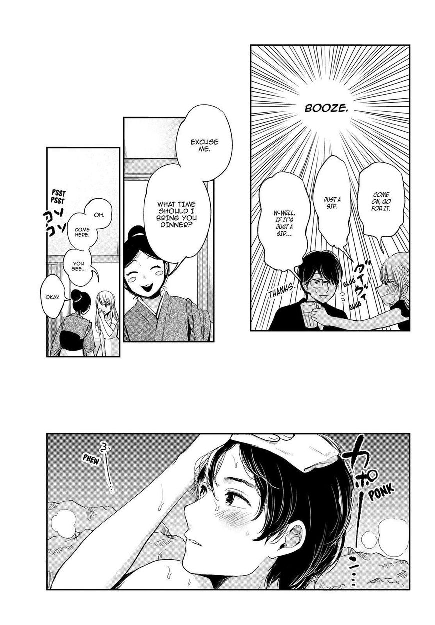 Kuzu no Honkai Chapter 43 page 22 - Chapter 43 : A Benevolent God