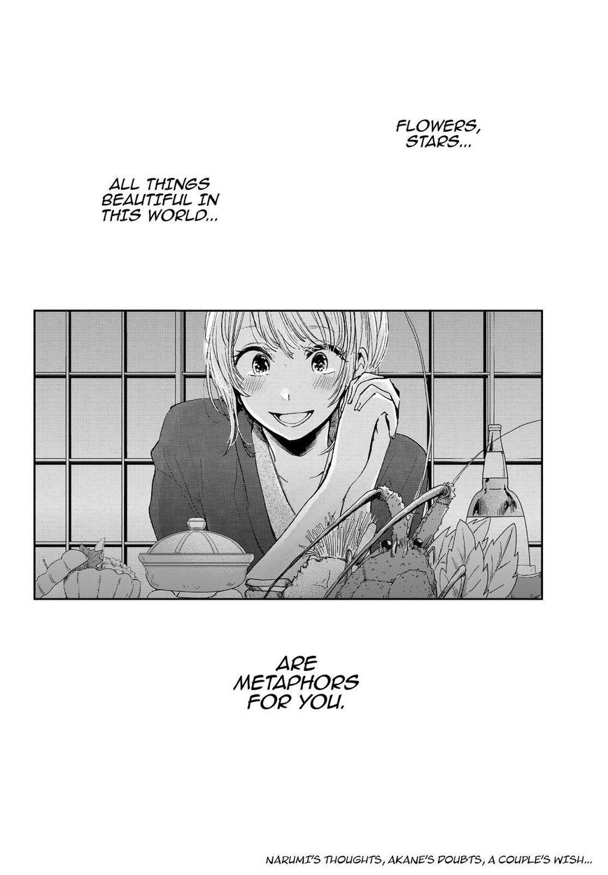 Kuzu no Honkai Chapter 43 page 27 - Chapter 43 : A Benevolent God