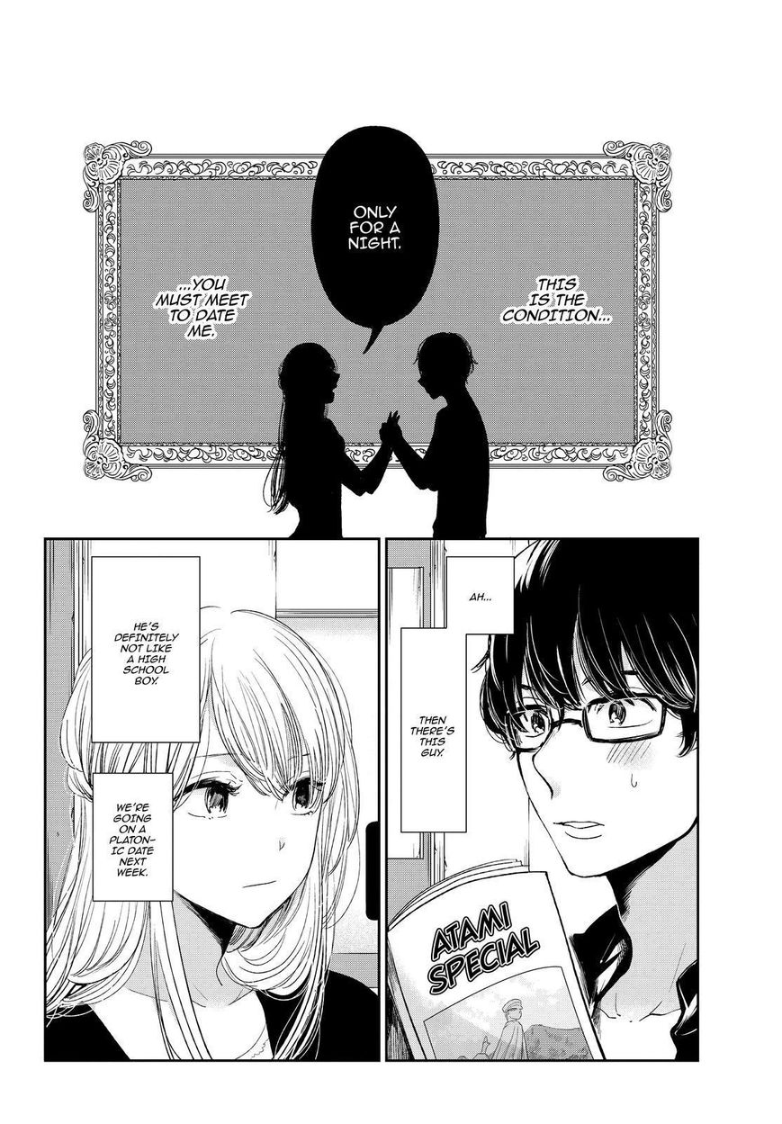 Kuzu no Honkai Chapter 43 page 7 - Chapter 43 : A Benevolent God