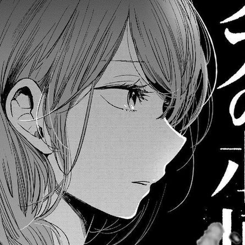 Kuzu no Honkai Chapter 43 : A Benevolent God cover