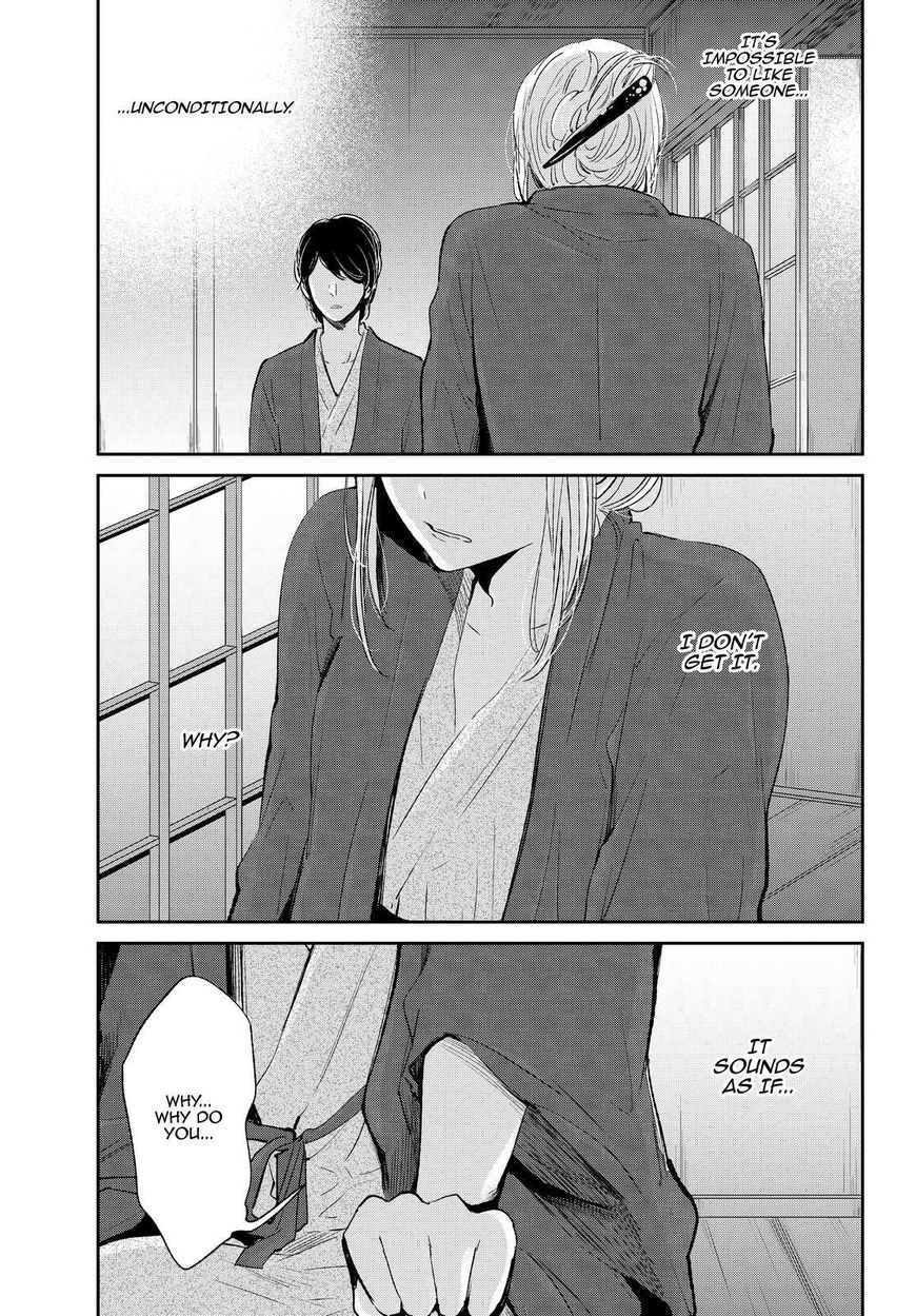 Kuzu no Honkai Chapter 44 page 12 - Chapter 44 : Digital Love