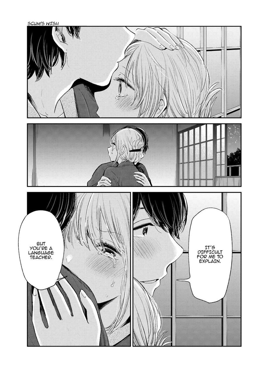 Kuzu no Honkai Chapter 44 page 14 - Chapter 44 : Digital Love