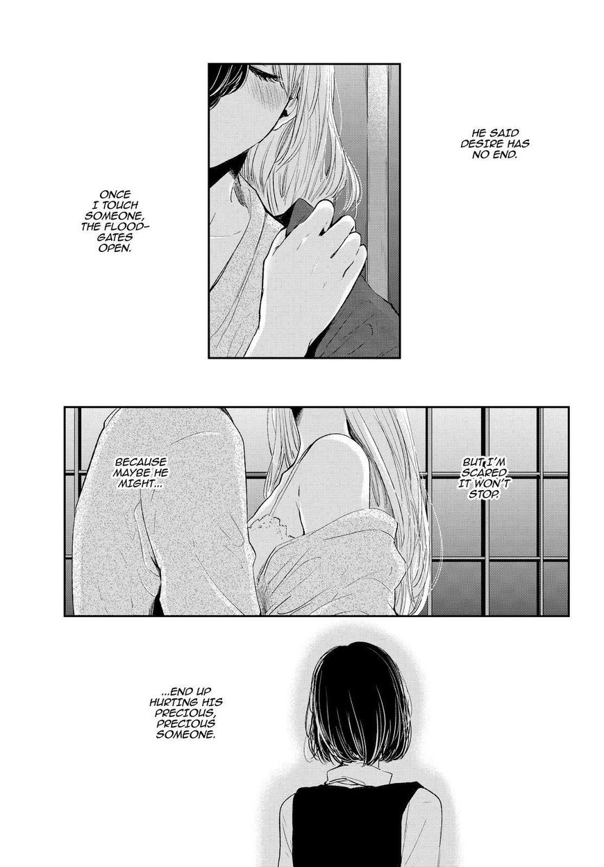 Kuzu no Honkai Chapter 44 page 16 - Chapter 44 : Digital Love