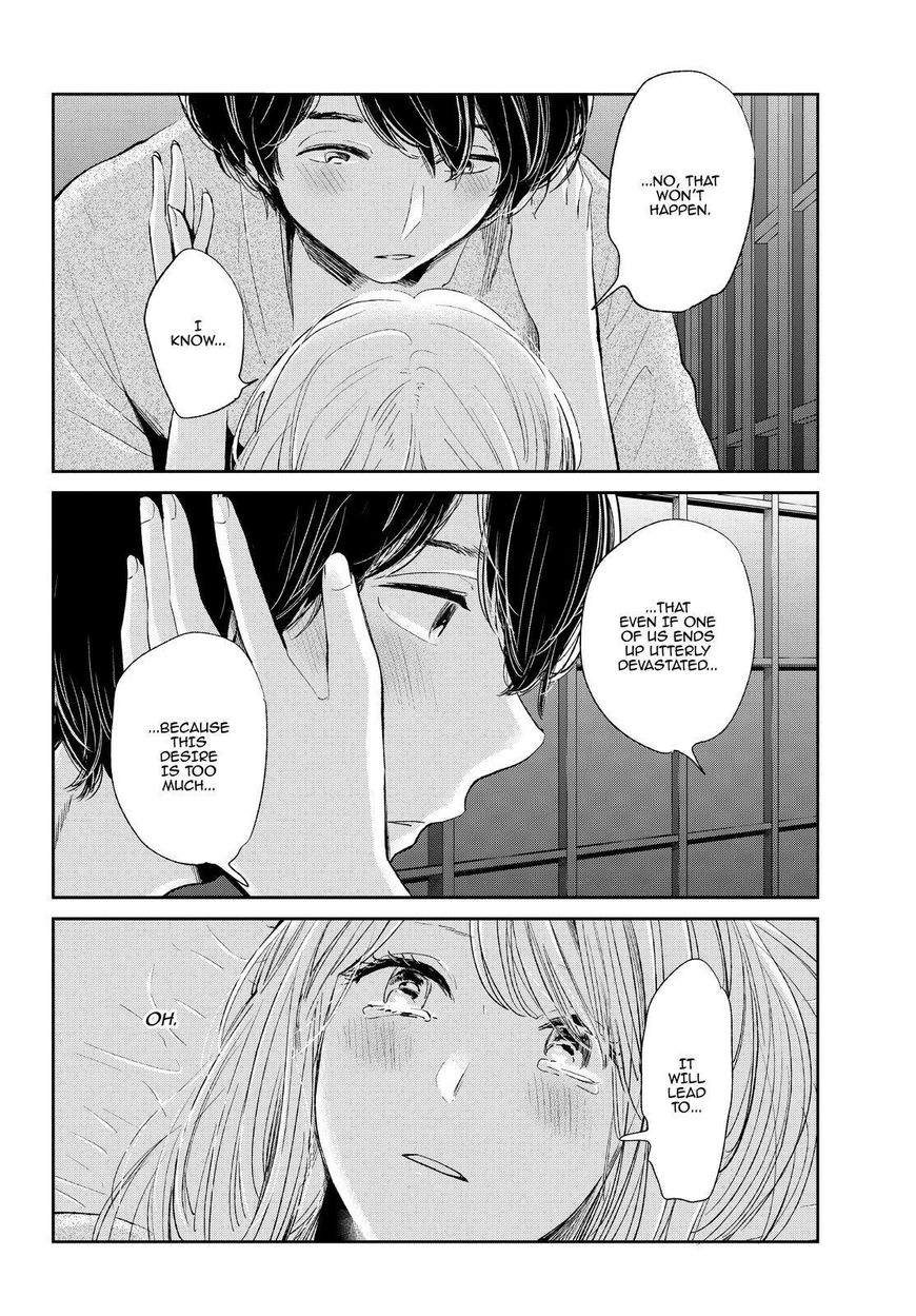 Kuzu no Honkai Chapter 44 page 17 - Chapter 44 : Digital Love