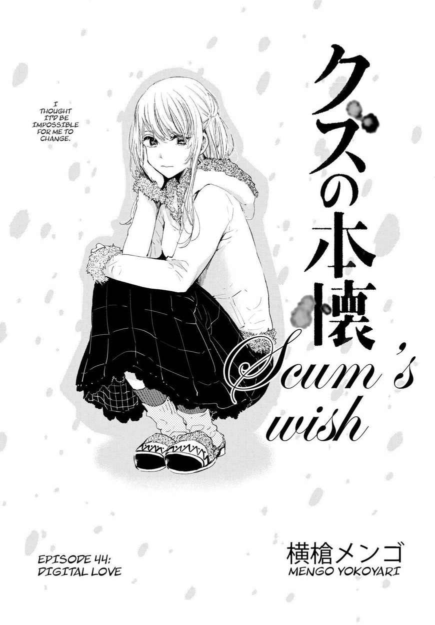 Kuzu no Honkai Chapter 44 page 2 - Chapter 44 : Digital Love