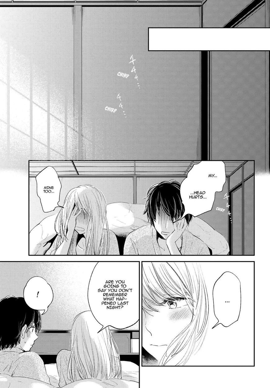 Kuzu no Honkai Chapter 44 page 20 - Chapter 44 : Digital Love