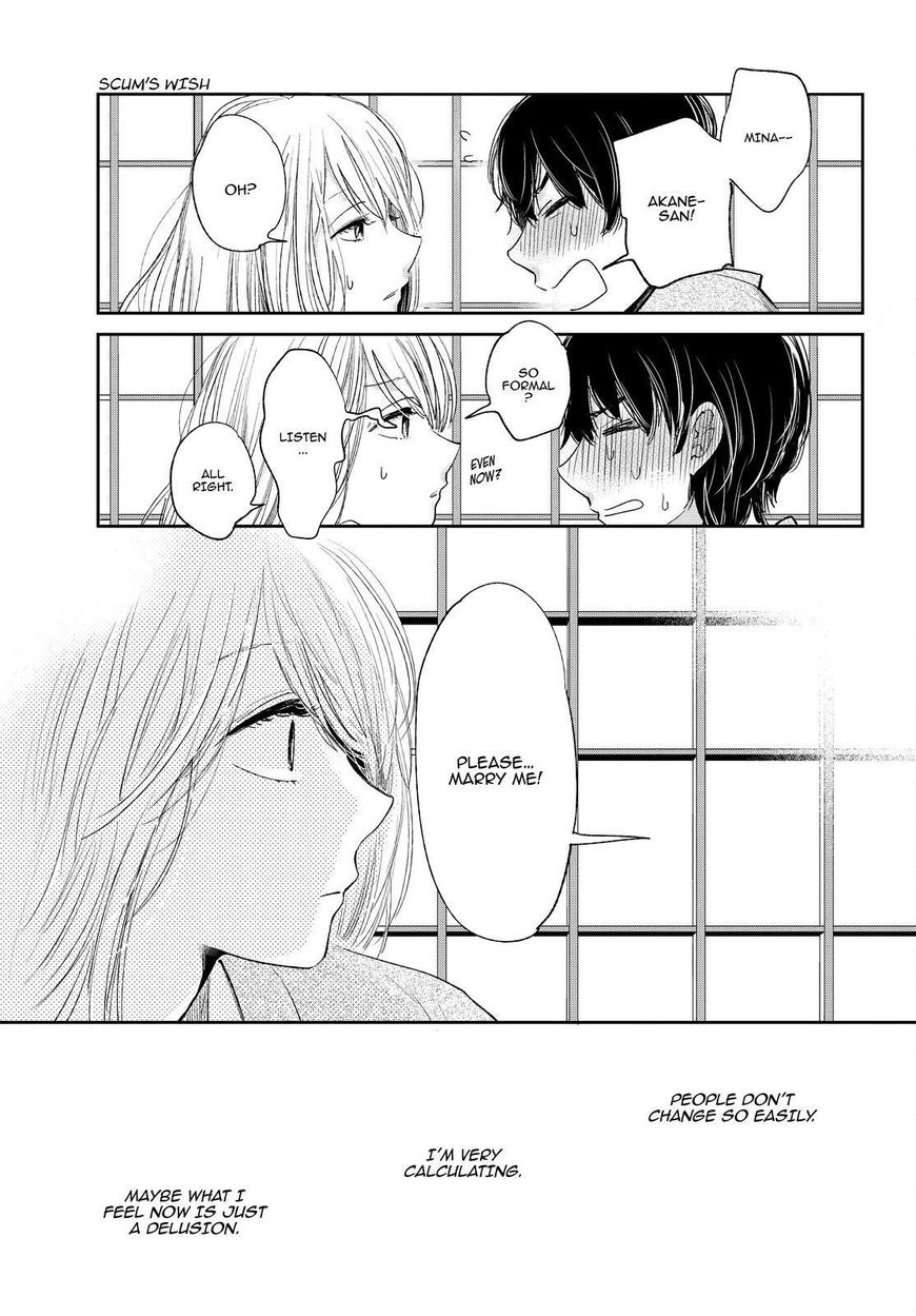 Kuzu no Honkai Chapter 44 page 22 - Chapter 44 : Digital Love