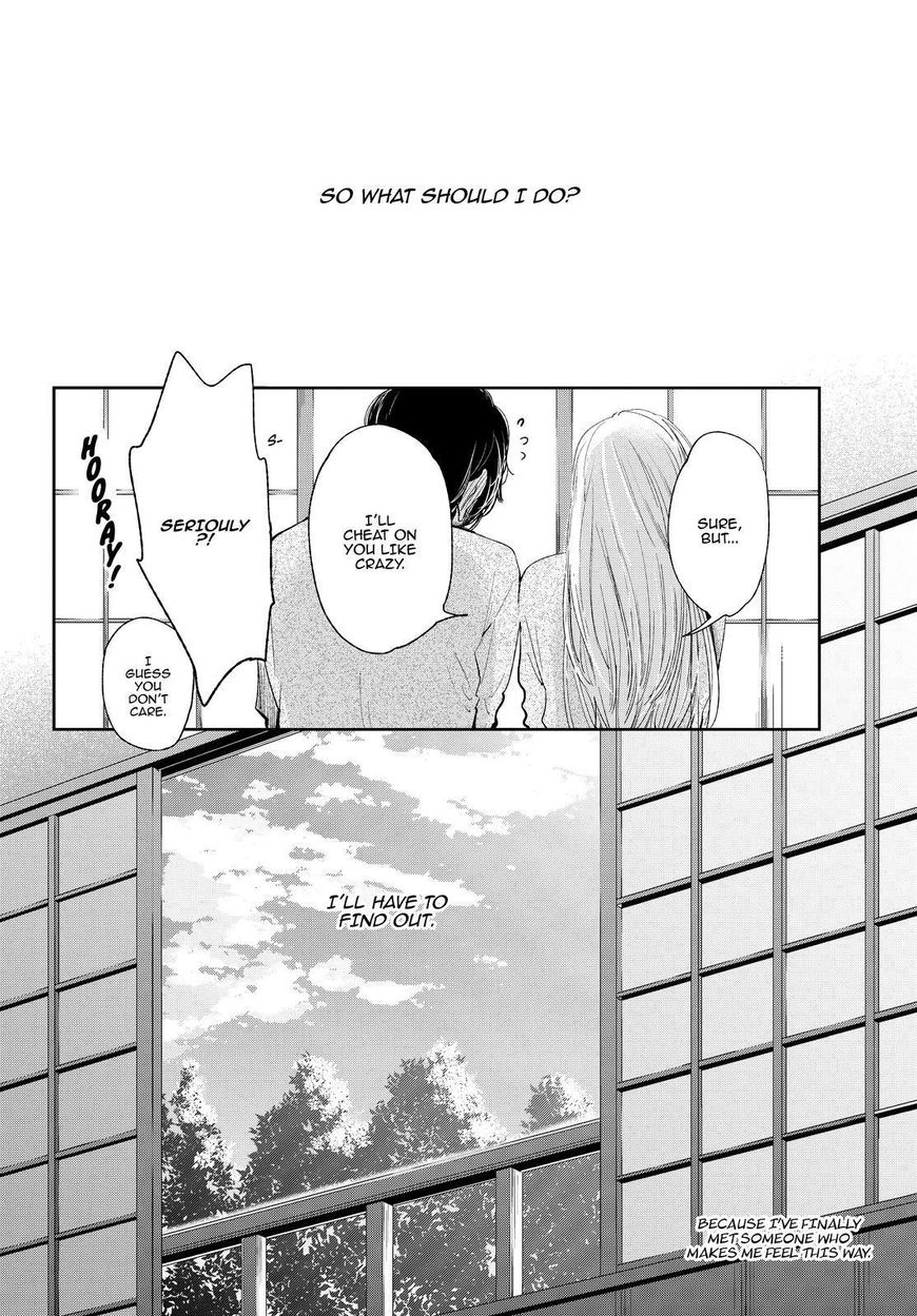 Kuzu no Honkai Chapter 44 page 23 - Chapter 44 : Digital Love