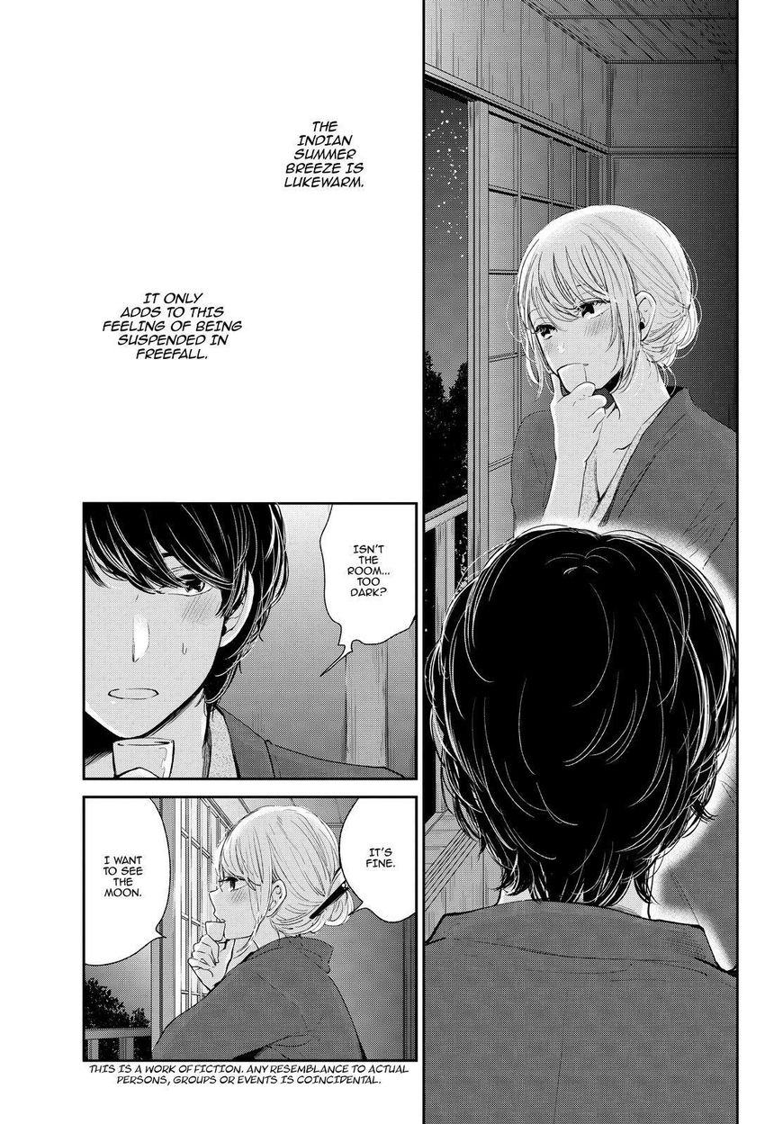 Kuzu no Honkai Chapter 44 page 4 - Chapter 44 : Digital Love