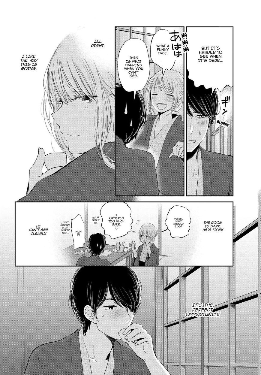 Kuzu no Honkai Chapter 44 page 5 - Chapter 44 : Digital Love
