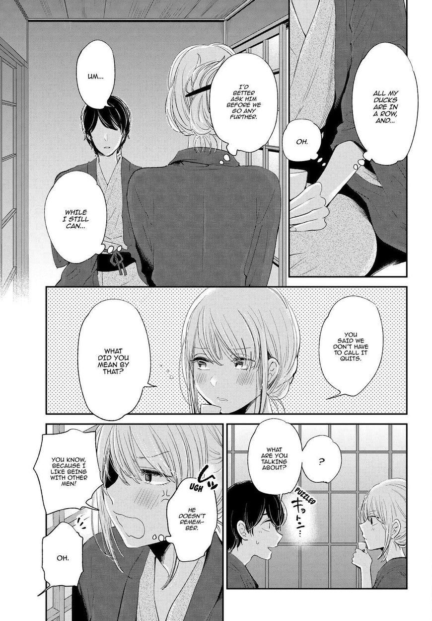 Kuzu no Honkai Chapter 44 page 6 - Chapter 44 : Digital Love