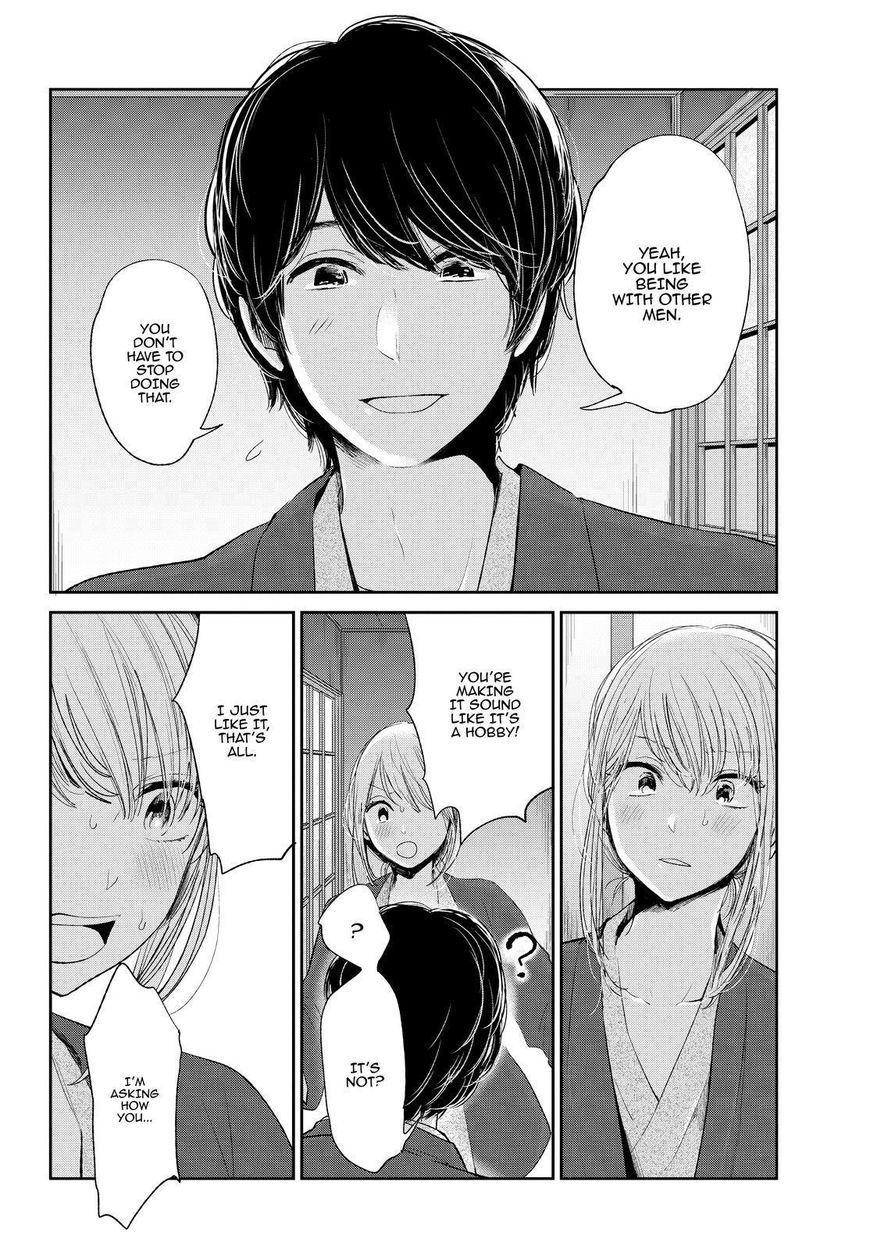 Kuzu no Honkai Chapter 44 page 7 - Chapter 44 : Digital Love