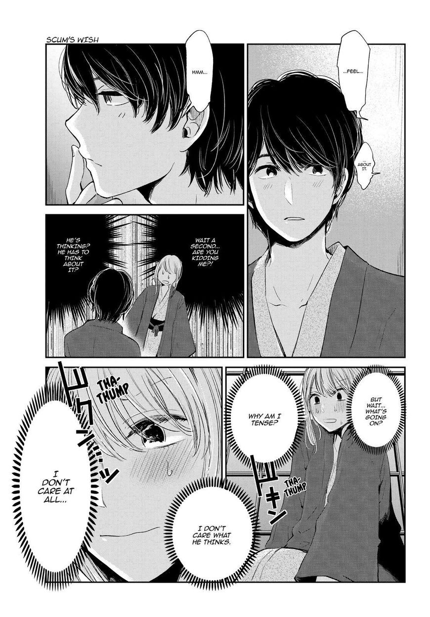 Kuzu no Honkai Chapter 44 page 8 - Chapter 44 : Digital Love