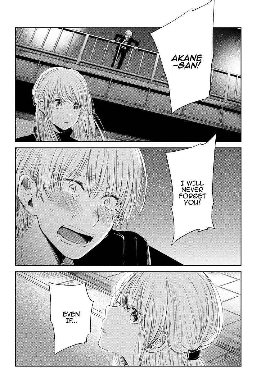 Kuzu no Honkai Chapter 45 page 23 - Chapter 45 : Touch A