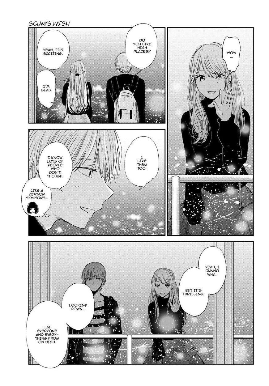 Kuzu no Honkai Chapter 45 page 6 - Chapter 45 : Touch A
