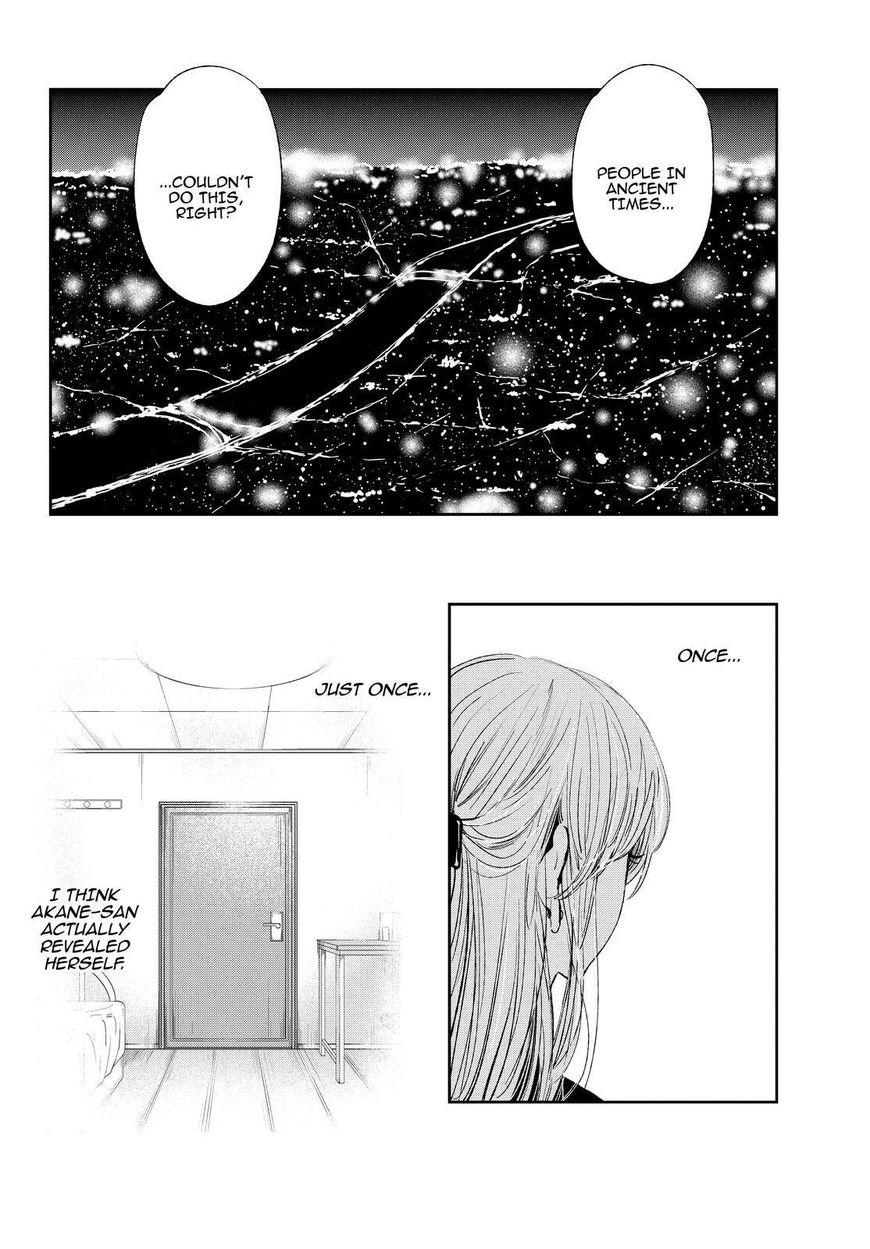 Kuzu no Honkai Chapter 45 page 7 - Chapter 45 : Touch A