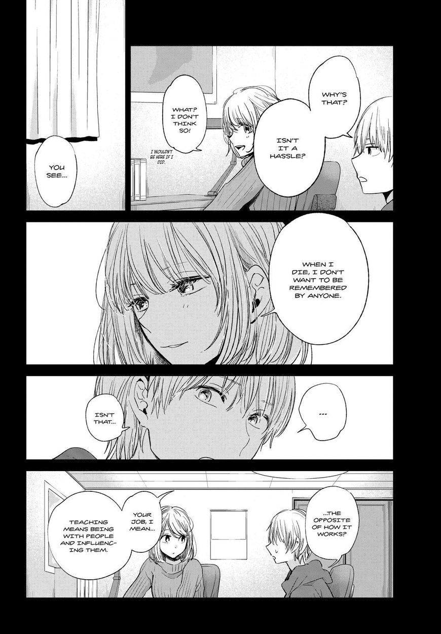 Kuzu no Honkai Chapter 45 page 9 - Chapter 45 : Touch A