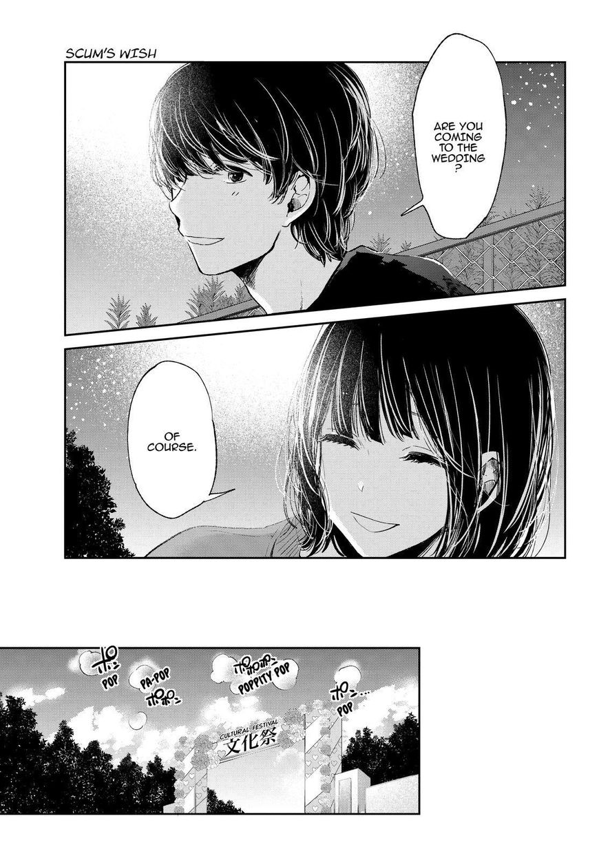 Kuzu no Honkai Chapter 46 page 10 - Chapter 46 : Paradoxical Zoo