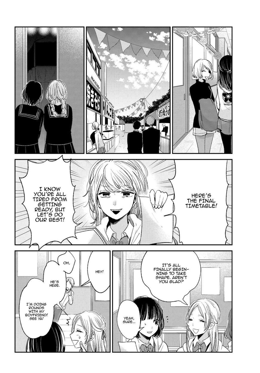 Kuzu no Honkai Chapter 46 page 11 - Chapter 46 : Paradoxical Zoo