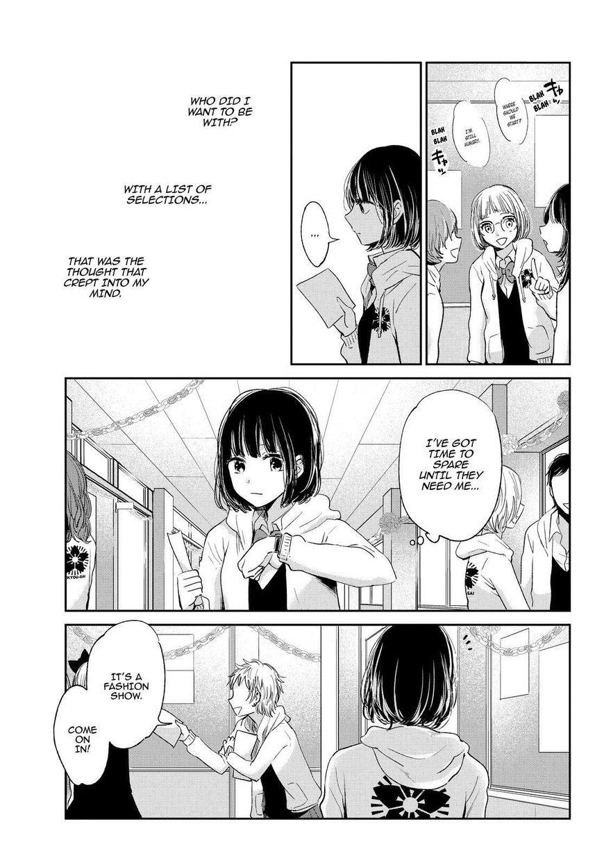 Kuzu no Honkai Chapter 46 page 12 - Chapter 46 : Paradoxical Zoo