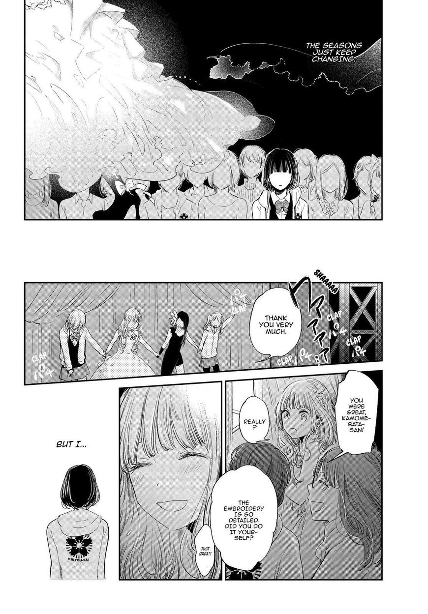 Kuzu no Honkai Chapter 46 page 15 - Chapter 46 : Paradoxical Zoo