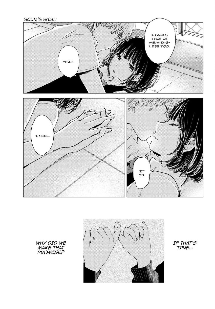 Kuzu no Honkai Chapter 46 page 22 - Chapter 46 : Paradoxical Zoo