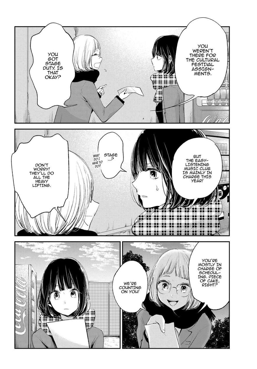 Kuzu no Honkai Chapter 46 page 5 - Chapter 46 : Paradoxical Zoo