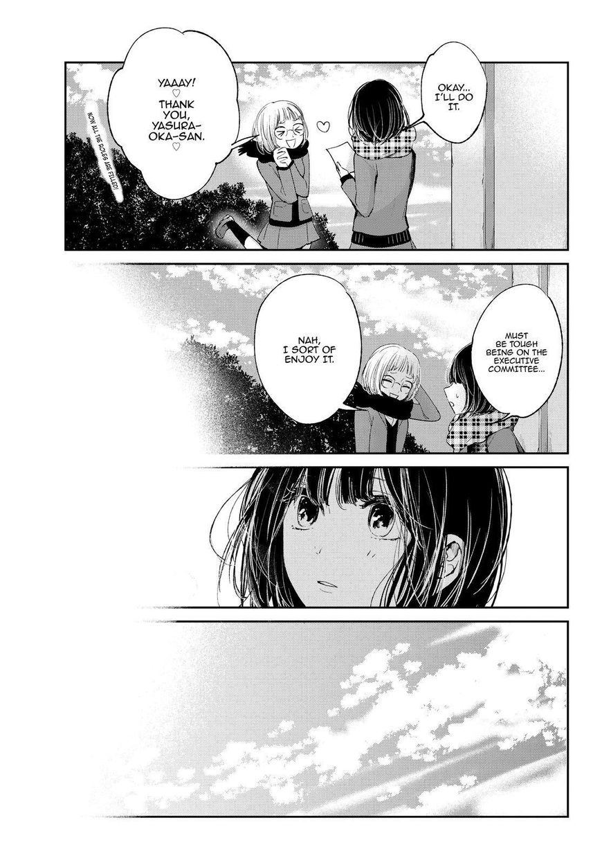 Kuzu no Honkai Chapter 46 page 6 - Chapter 46 : Paradoxical Zoo